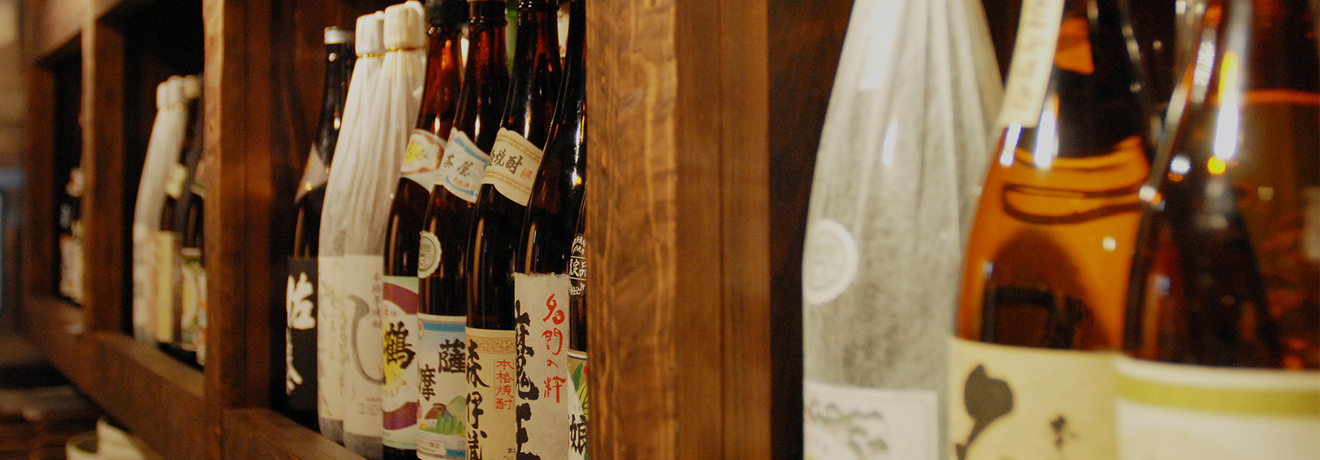 燻製と酒の店まるき